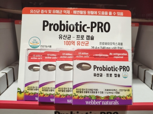 [적립금 상품] 웨버 프로바이오틱 유산균 60캡슐